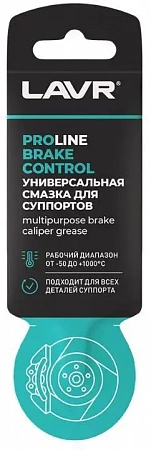 Смазка универсальная Lavr для суппортов Brake Control Pro Line, 5 Г Смазка универсальная Lavr для суппортов Brake Control Pro Line, 5 Г
