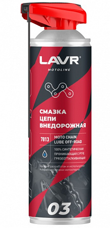 Смазка цепи LAVR motoline внедорожная (650 мл) Смазка цепи LAVR motoline внедорожная (650 мл)