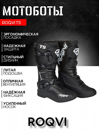 Мужские мотоботы ROQVI T5, Black, НФ-00007273 Мужские мотоботы ROQVI T5, Black, НФ-00007273